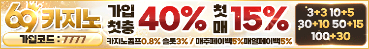 하단 좌측 배너