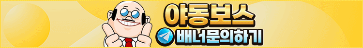 하단 우측 배너