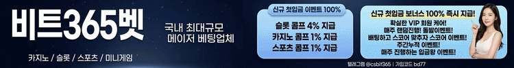 상단 우측 배너